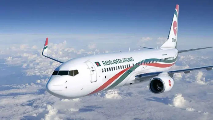 biman-bd-20250818165000-20261029200520