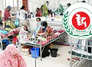 হামে ৭ মৃত্যু, হাসপাতালে ১,২৭৩