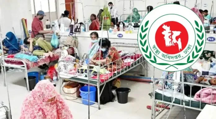 হামে ৭ মৃত্যু, হাসপাতালে ১,২৭৩