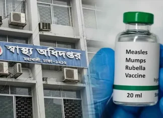 হামে আরও ৬ জনের মৃত্যু, আক্রান্ত ১,৩৯৩