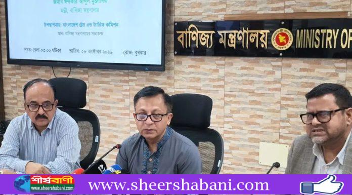 ভোজ্যতেলের দাম বাড়ানোর পরিকল্পনা নেই: বাণিজ্যমন্ত্রী