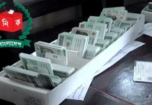 ভোটার স্থানান্তরের আবেদনের সময় বাড়ল ১ নভেম্বর পর্যন্ত