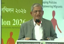 নিরাপদ অভিবাসনে নিয়োগ প্রক্রিয়ায় স্বচ্ছতা নিশ্চিতের আহ্বান রাষ্ট্রপতির